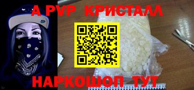 ALPHA-PVP Бугуруслан