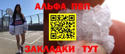 таблы Азнакаево