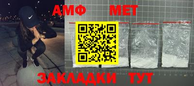 ешки Бийск