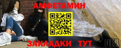 мефедрон мука Апрелевка