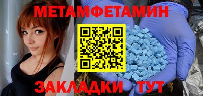 мяу мяу кристалл Аргун