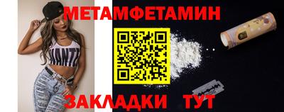 ешки Бийск