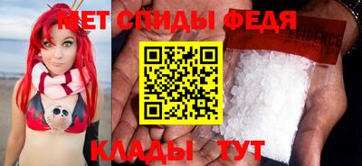 меф VHQ Апшеронск