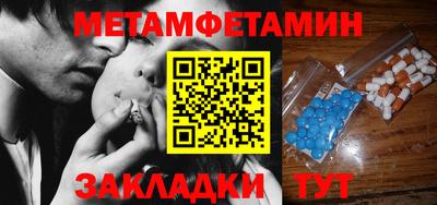 ALPHA-PVP Бугуруслан