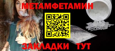 меф VHQ Апшеронск