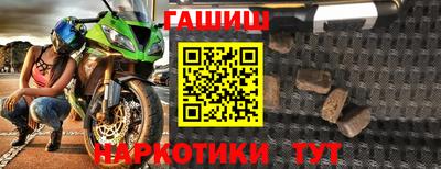 таблы Азнакаево