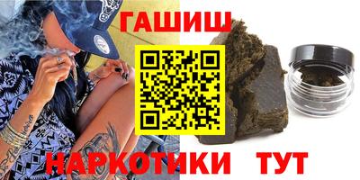 мяу мяу кристалл Аргун