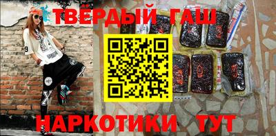 шишки Абакан