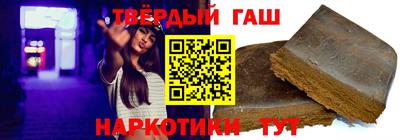 шишки Абакан