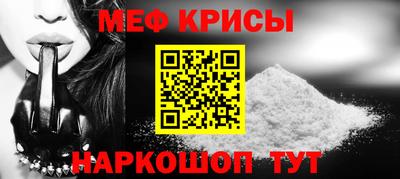 ешки Бийск