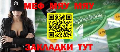 шишки Абакан