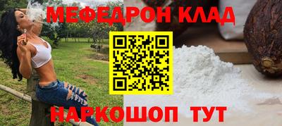 меф VHQ Апшеронск