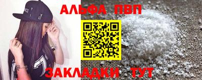 мефедрон мука Апрелевка