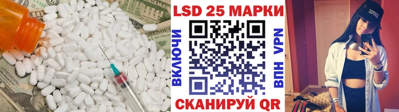 Лсд 25 экстази ecstasy  купить   Воткинск 