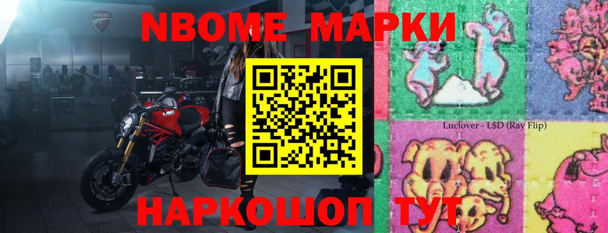 Лсд 25 экстази ecstasy Воткинск