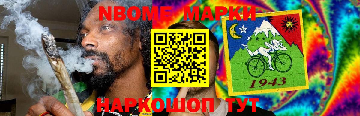 LSD-25 экстази кислота Воткинск
