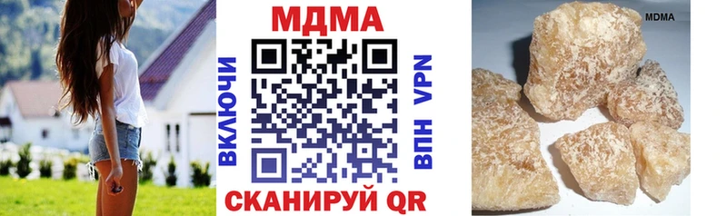 MDMA VHQ кракен как зайти Воткинск