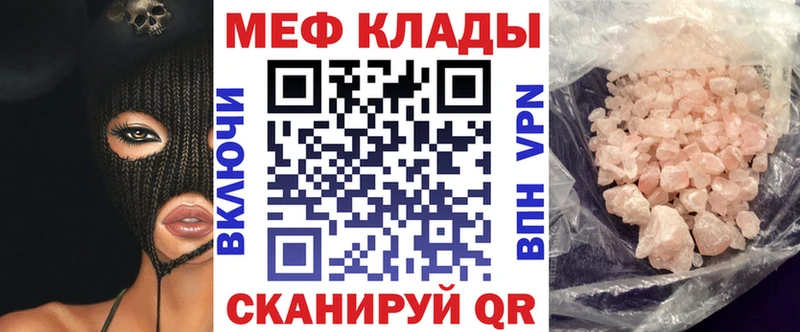 Мефедрон мука  Воткинск 