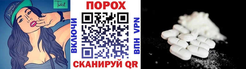 Метамфетамин Декстрометамфетамин 99.9%  Воткинск 