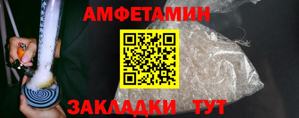 МЕТАМФЕТАМИН Methamphetamine  Вход с VPN  МЕТАМФЕТАМИН Methamphetamine  Воткинск 