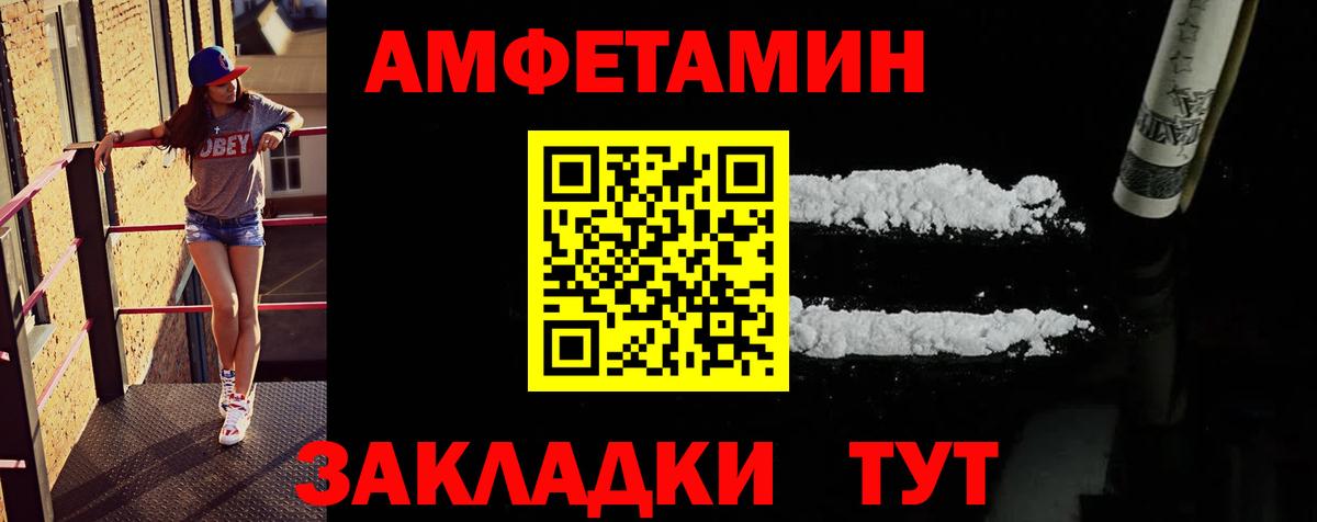 Метамфетамин  МЕТАМФЕТАМИН кристалл  Воткинск  МЕТАМФЕТАМИН кристалл 
