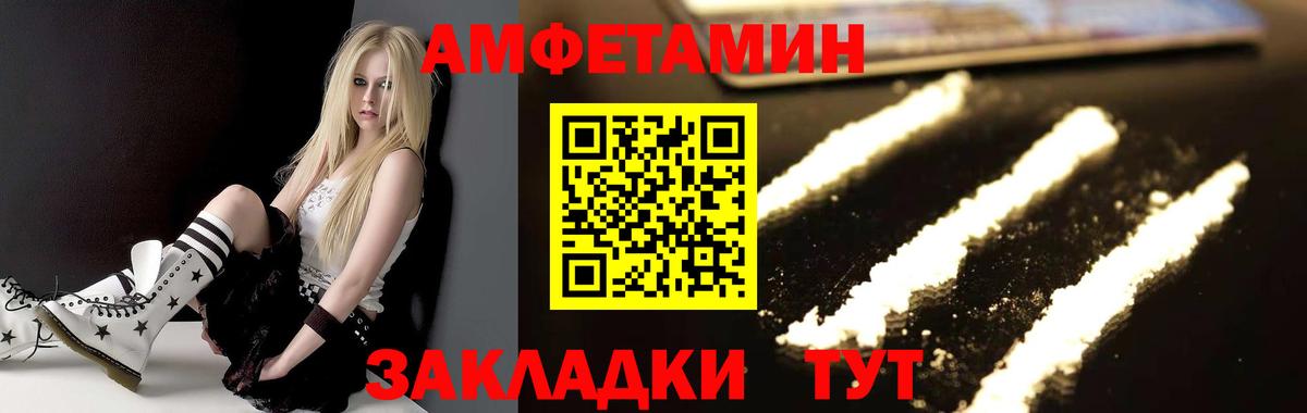 Меф МЯУ МЯУ   LSD-25  ГАШИШ  Марихуана  Каннабис  Кокаин  Воткинск  Cocaine  Гашиш  Мефедрон кристаллы 