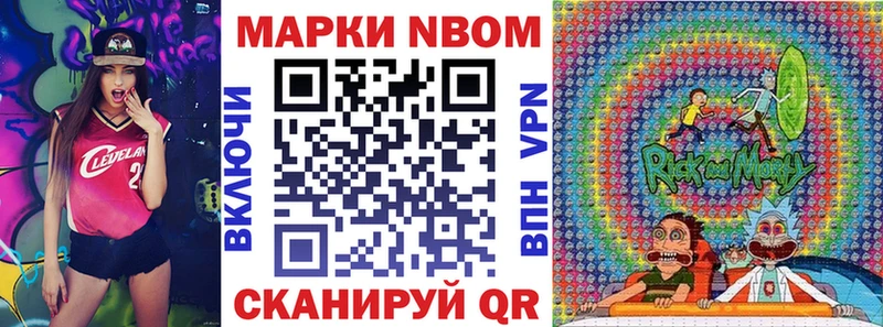 darknet официальный сайт  как найти закладки  Воткинск  Наркотические марки 1,8мг 