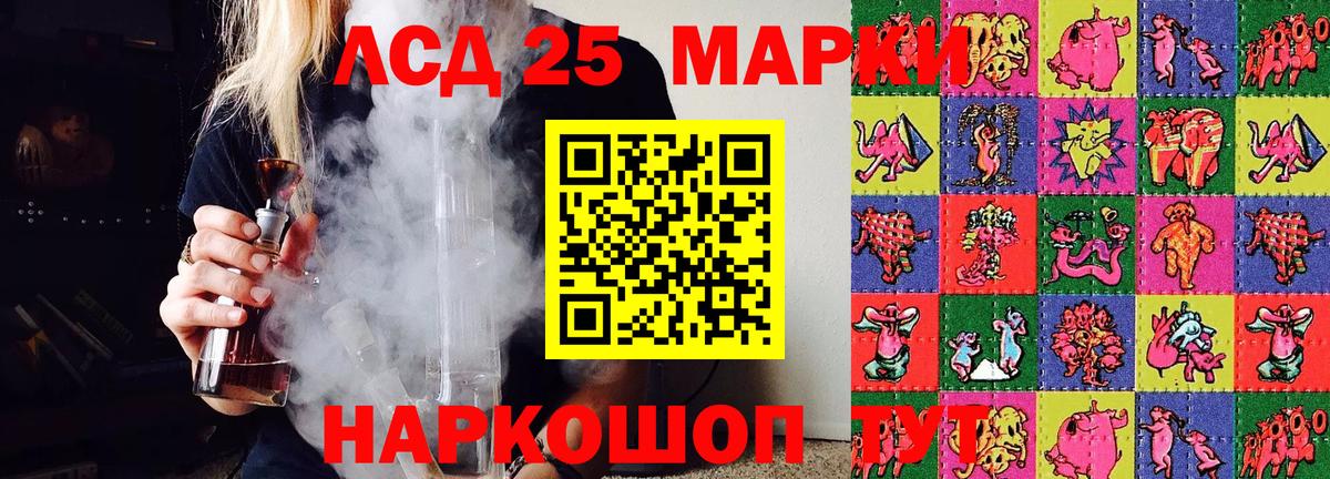 Марки N-bome 1,5мг Воткинск