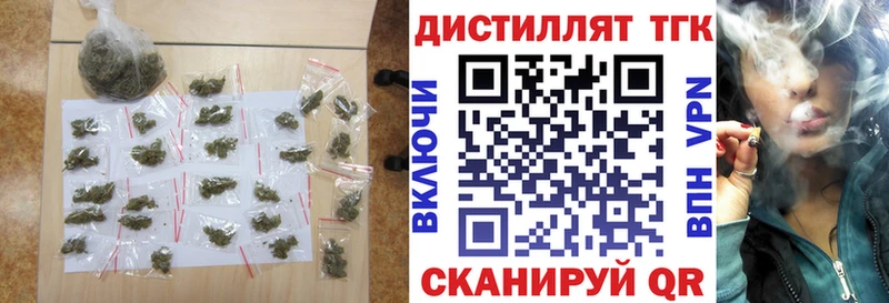 ТГК жижа  Воткинск 