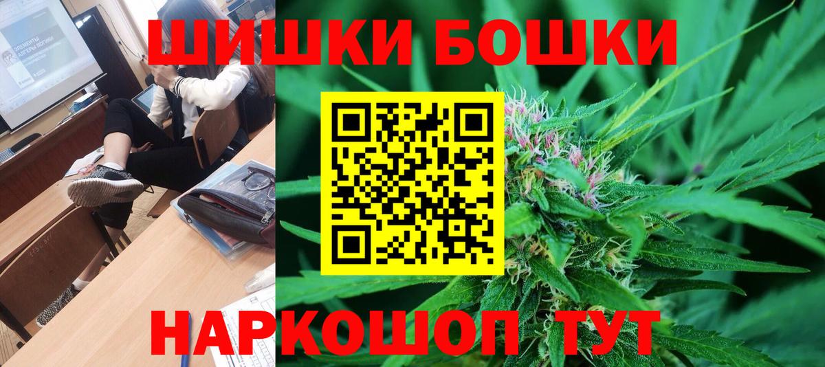 Канабис Bruce Banner  Вход с VPN  Канабис конопля  Воткинск  МАРИХУАНА THC 21% 